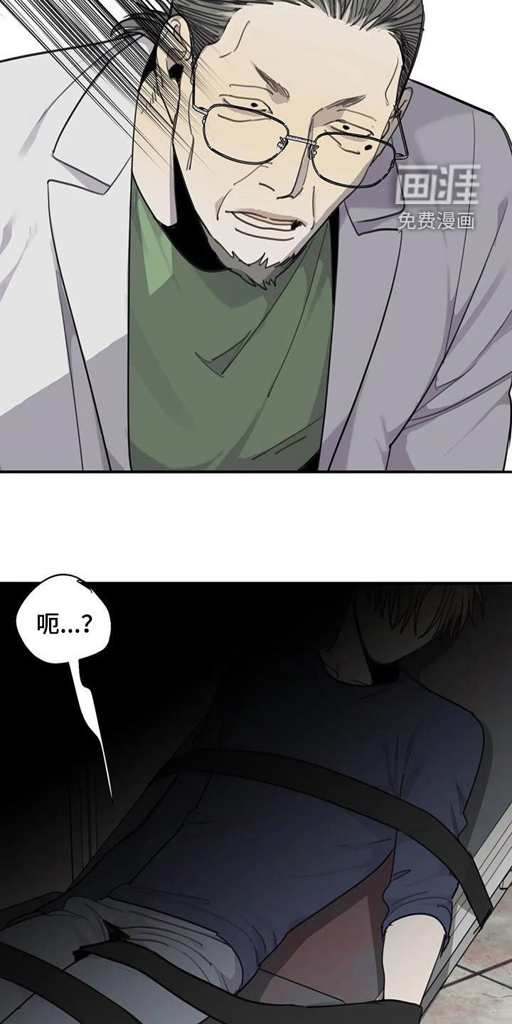 第73章：【第二季】脱困