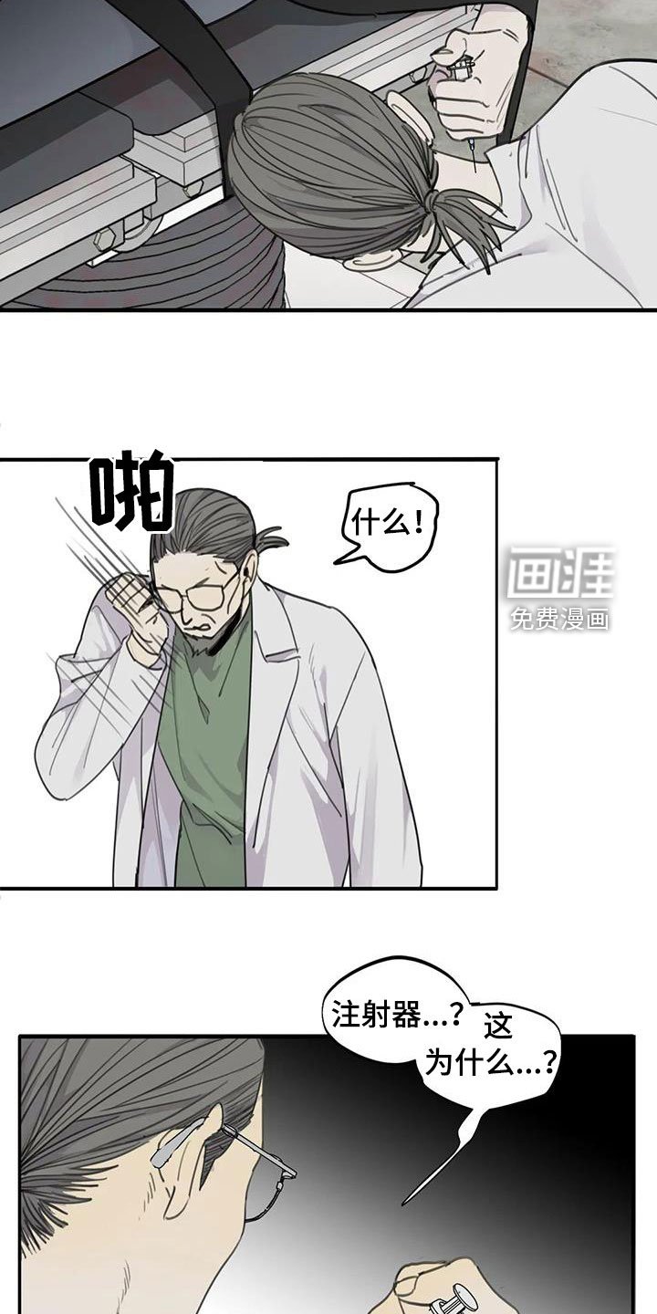 第73章：【第二季】脱困