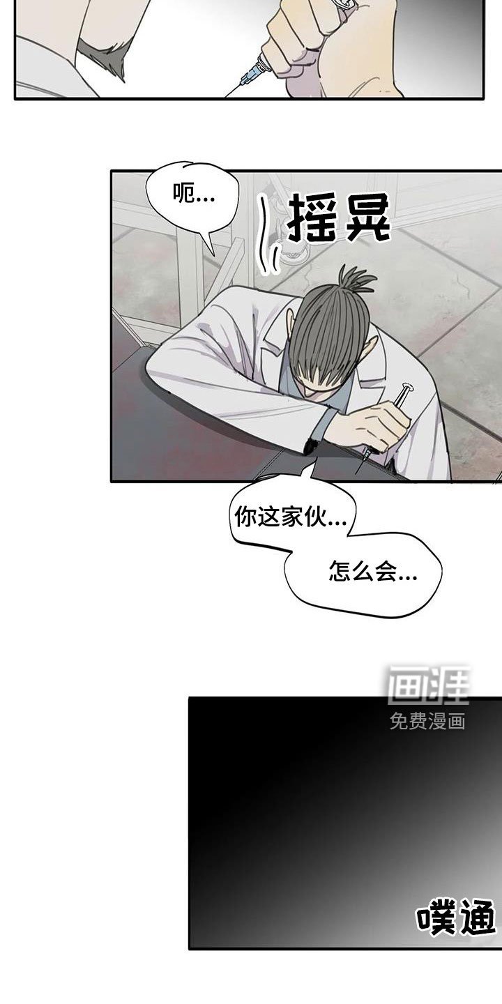 第73章：【第二季】脱困
