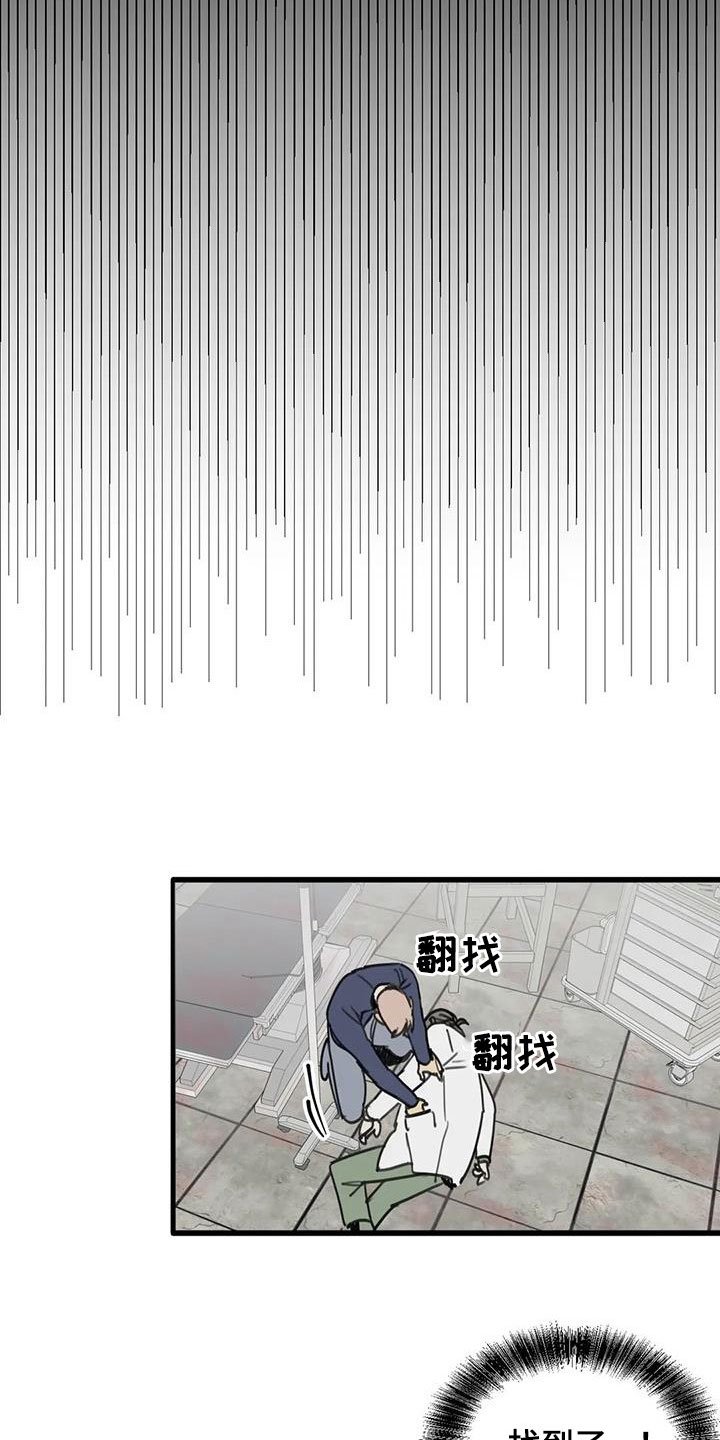第73章：【第二季】脱困