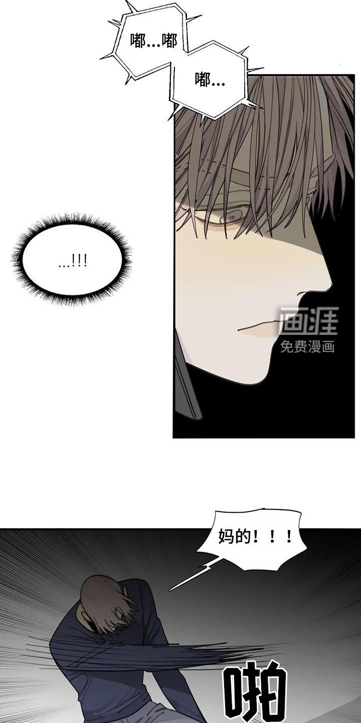 第73章：【第二季】脱困