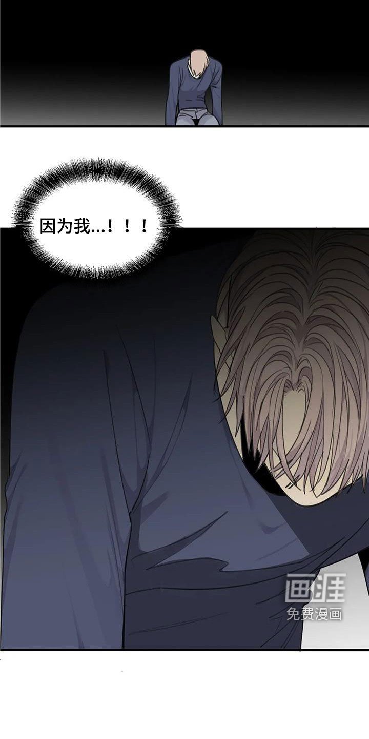 第73章：【第二季】脱困