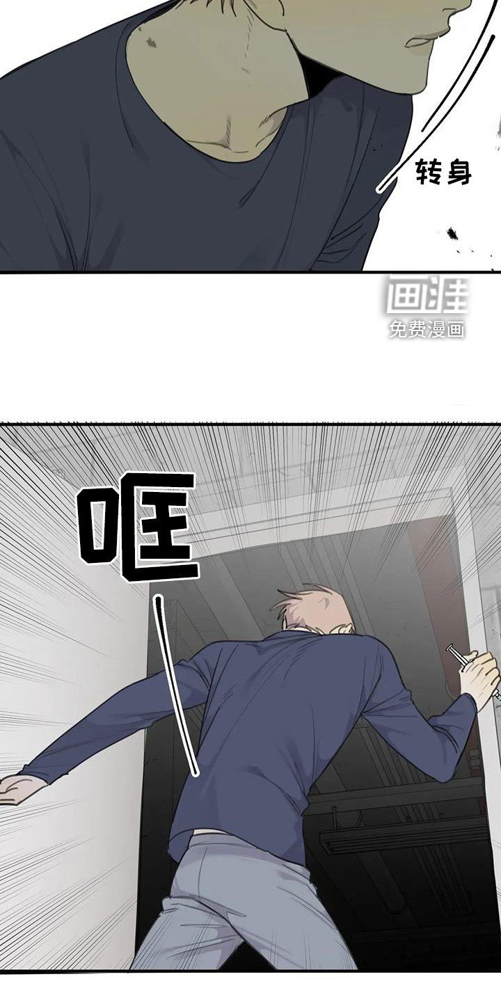 第73章：【第二季】脱困