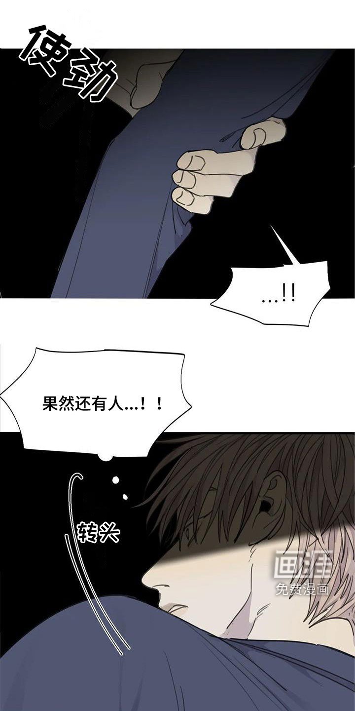 第73章：【第二季】脱困