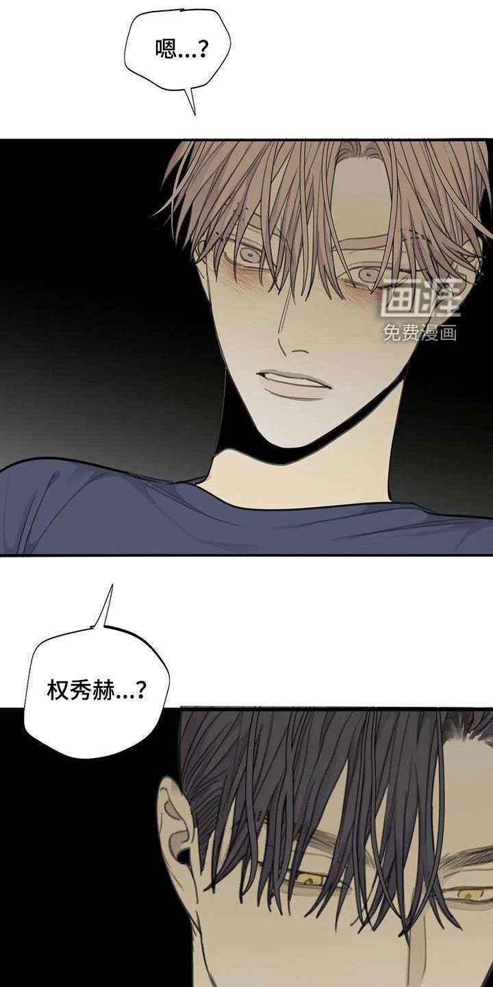 第73章：【第二季】脱困