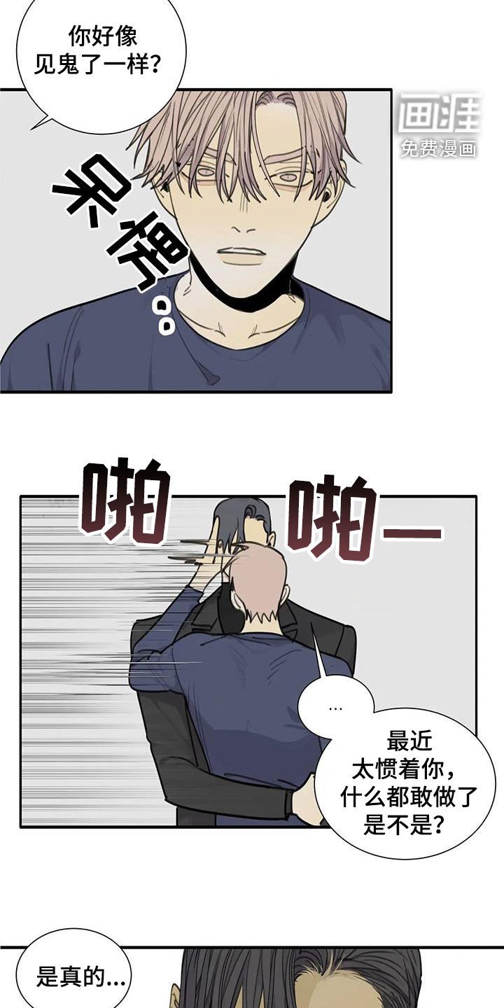 第74章：【第二季】窒息