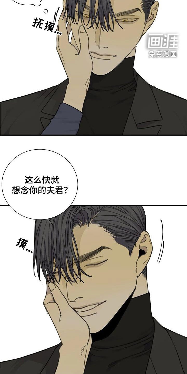 第74章：【第二季】窒息