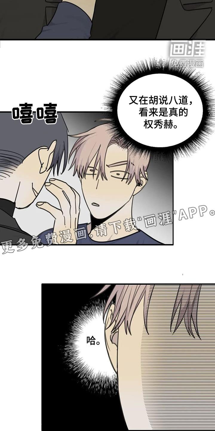 第74章：【第二季】窒息