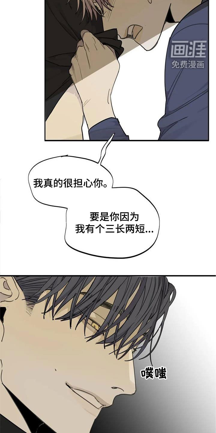 第74章：【第二季】窒息