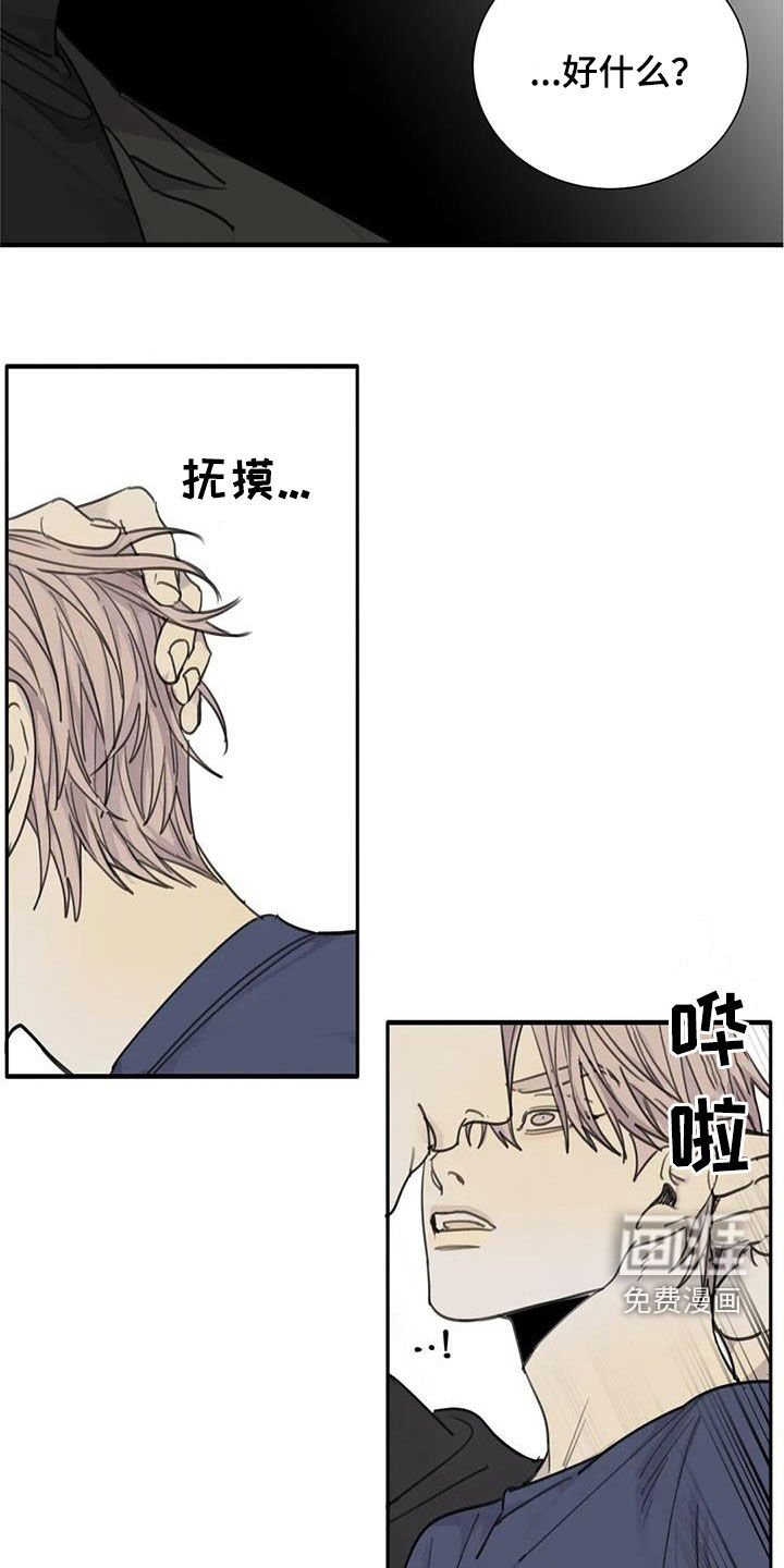 第74章：【第二季】窒息
