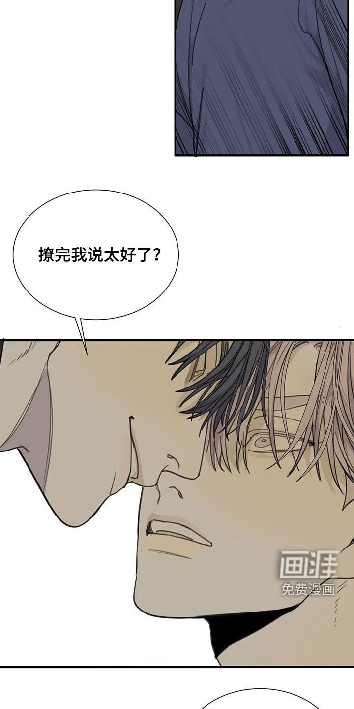 第74章：【第二季】窒息