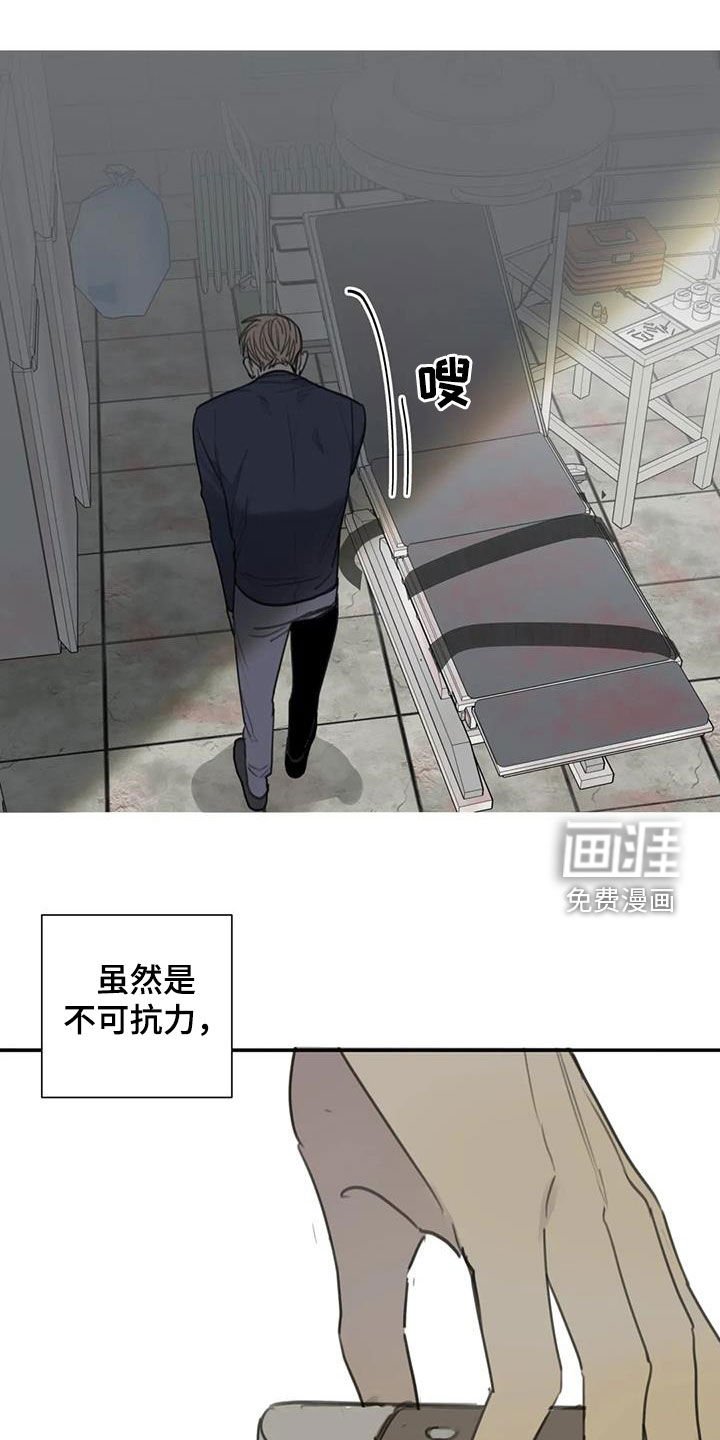 第75章：【第二季】诱饵
