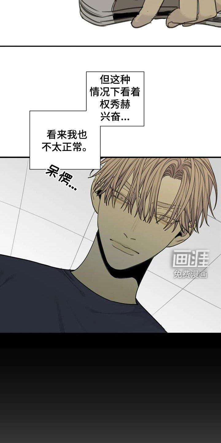 第75章：【第二季】诱饵
