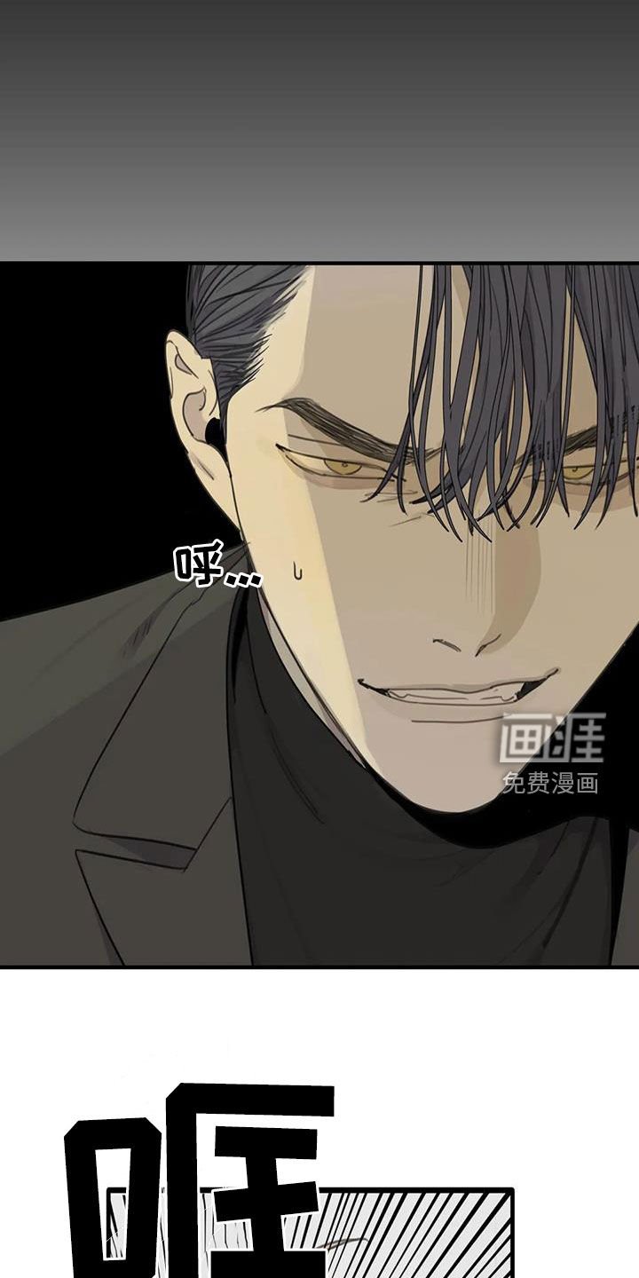 第75章：【第二季】诱饵