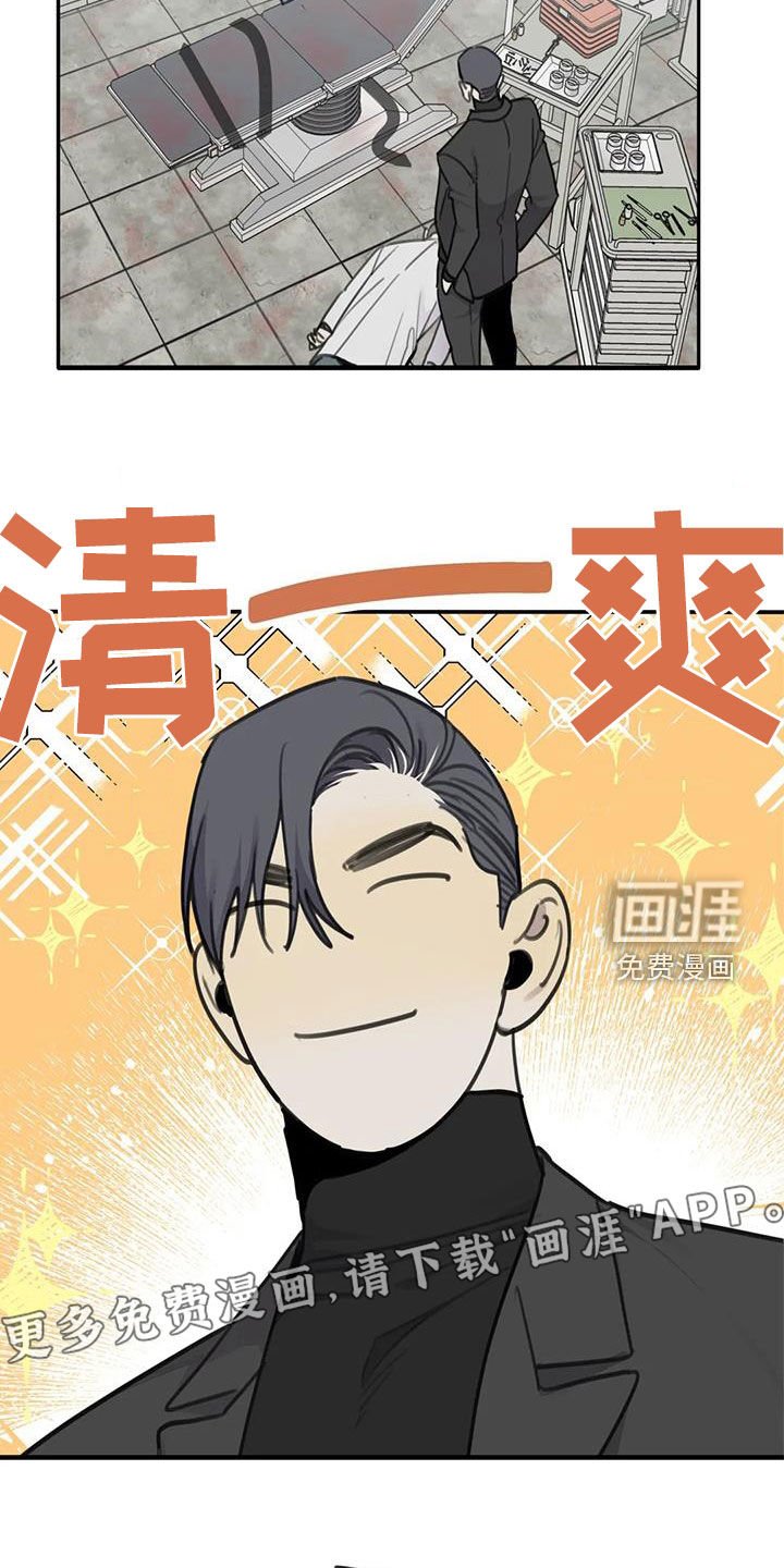 第75章：【第二季】诱饵
