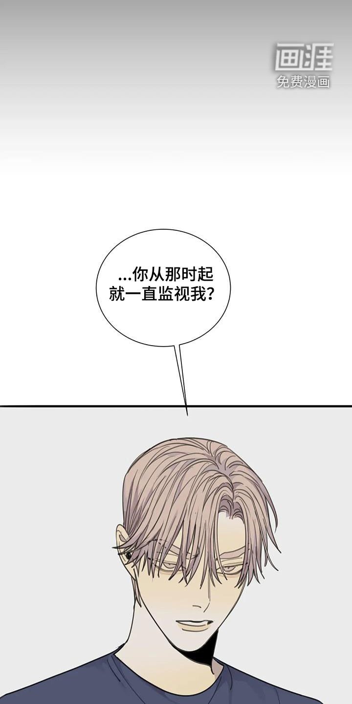 第75章：【第二季】诱饵