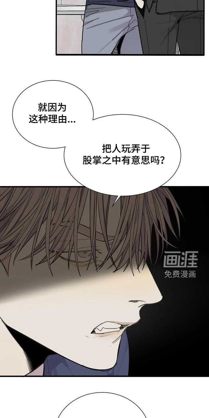 第76章：【第二季】计划进行中