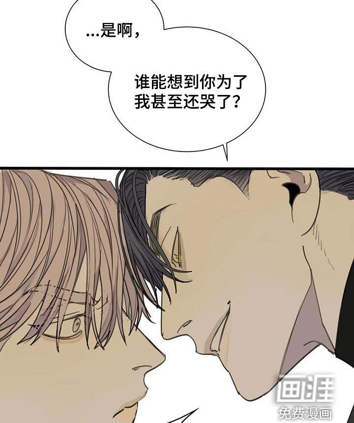 第76章：【第二季】计划进行中