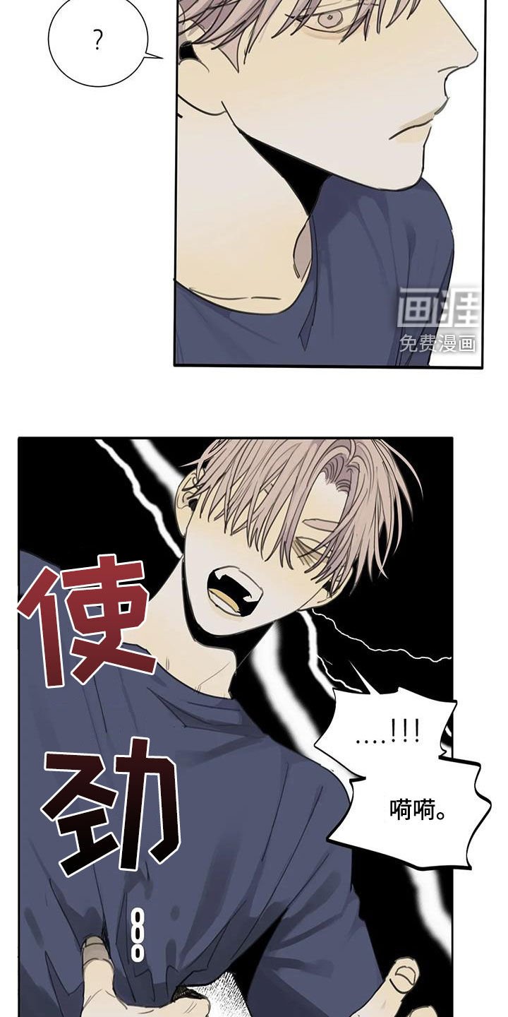 第76章：【第二季】计划进行中