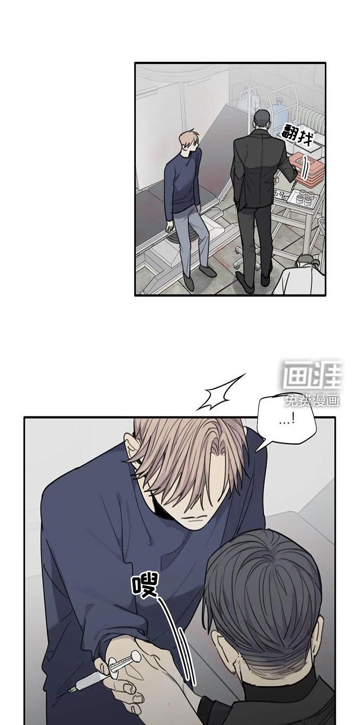 第77章：【第二季】投靠
