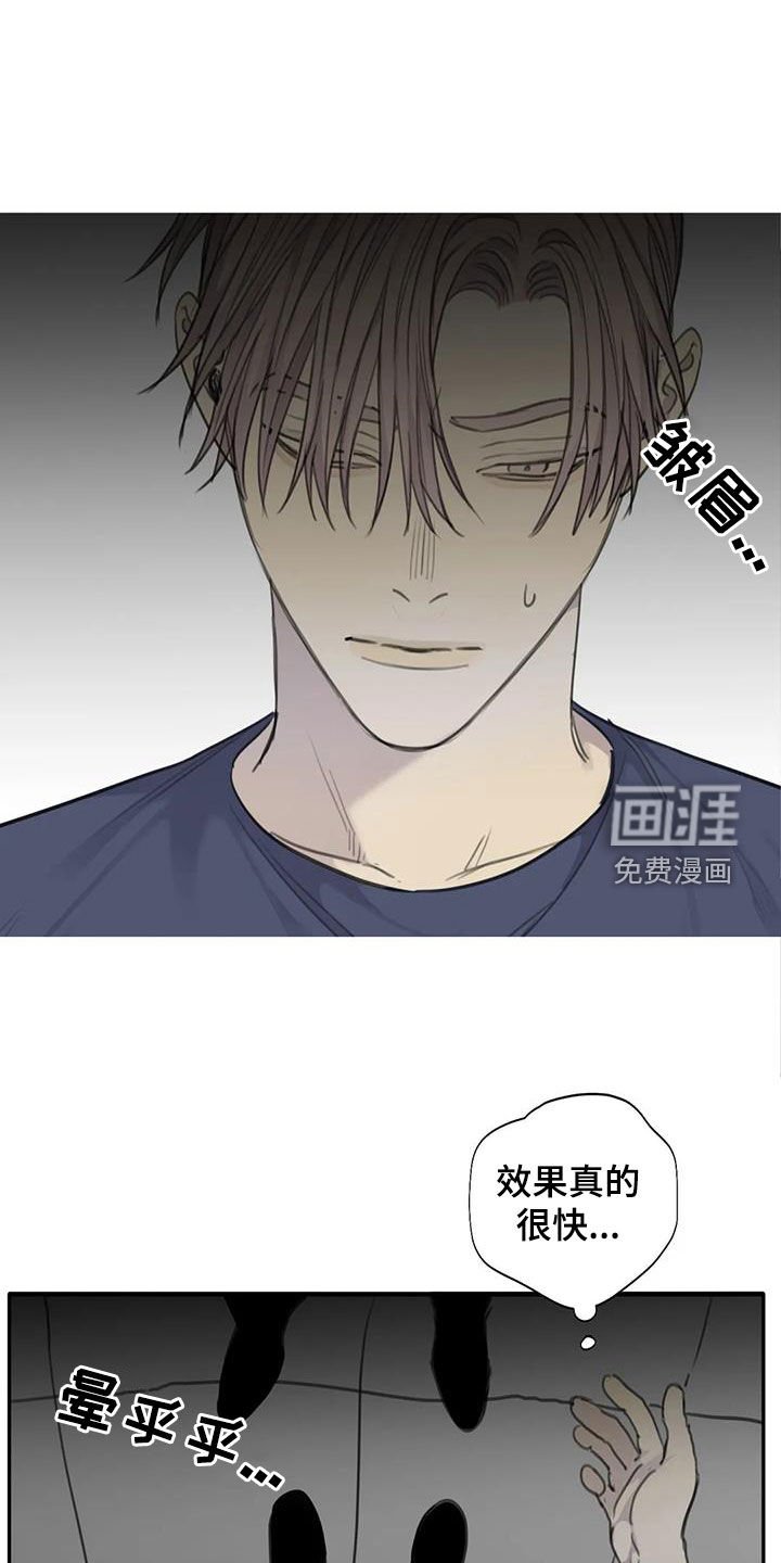 第77章：【第二季】投靠