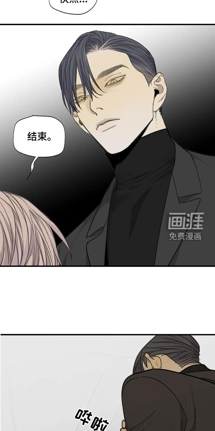 第77章：【第二季】投靠