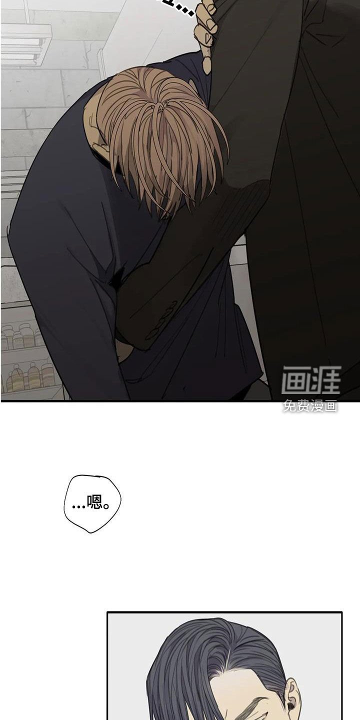 第77章：【第二季】投靠