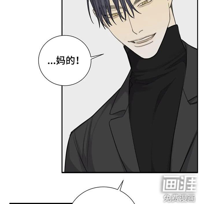 第77章：【第二季】投靠
