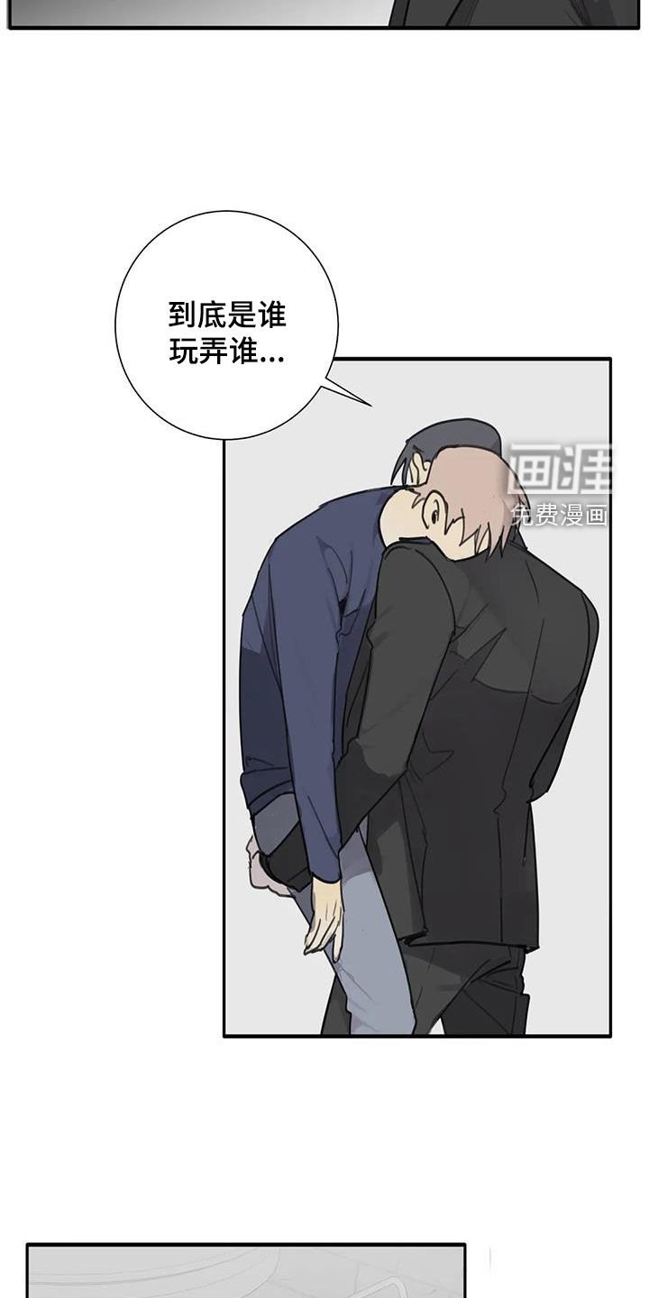 第77章：【第二季】投靠
