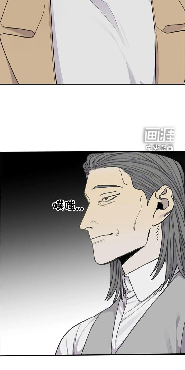 第77章：【第二季】投靠