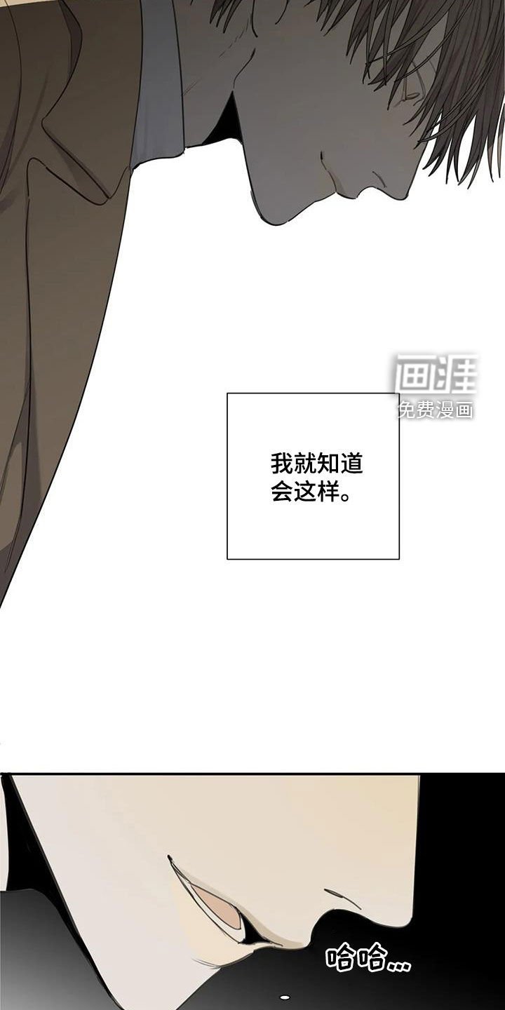 第77章：【第二季】投靠