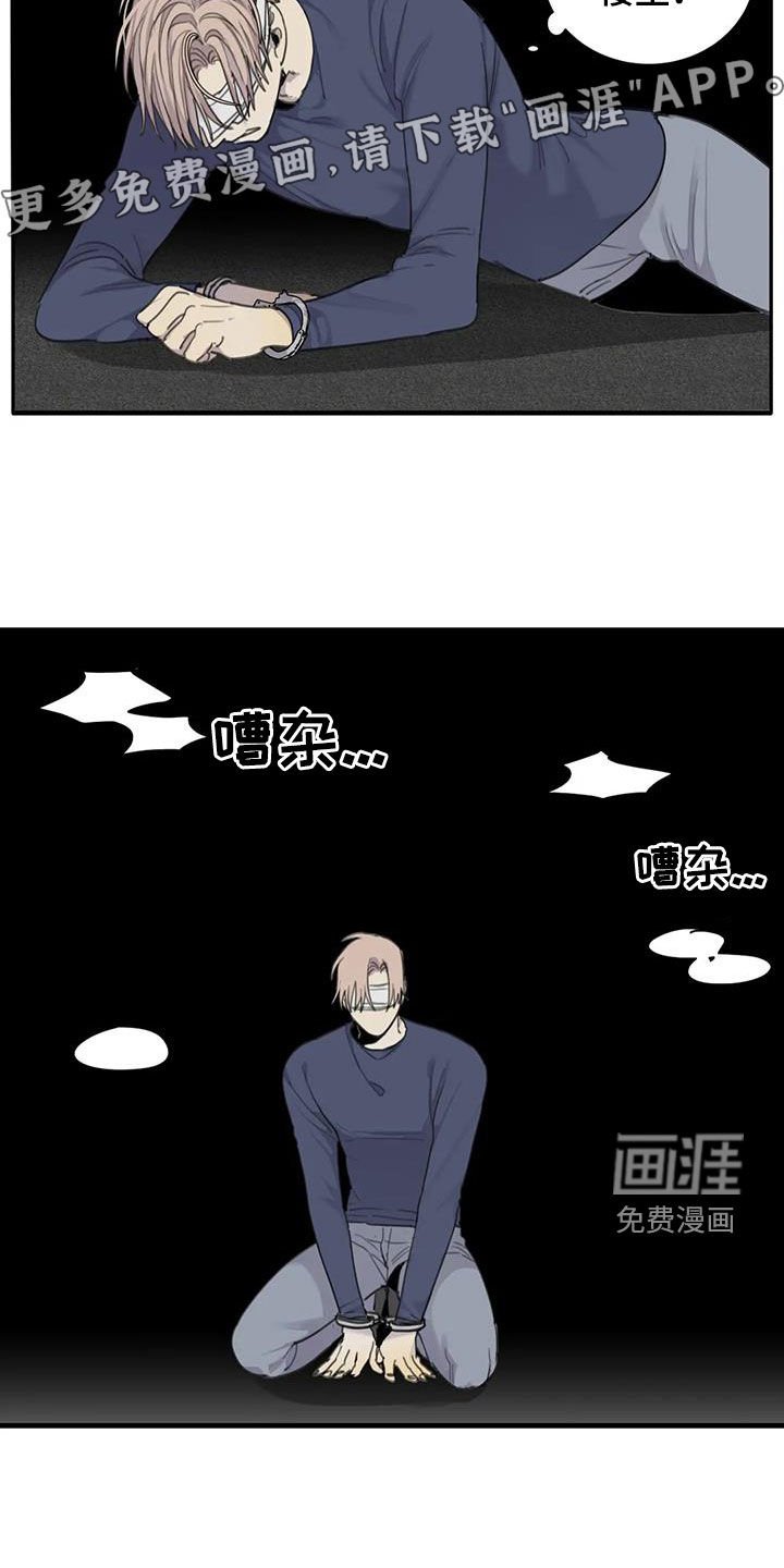 第78章：【第二季】囚禁