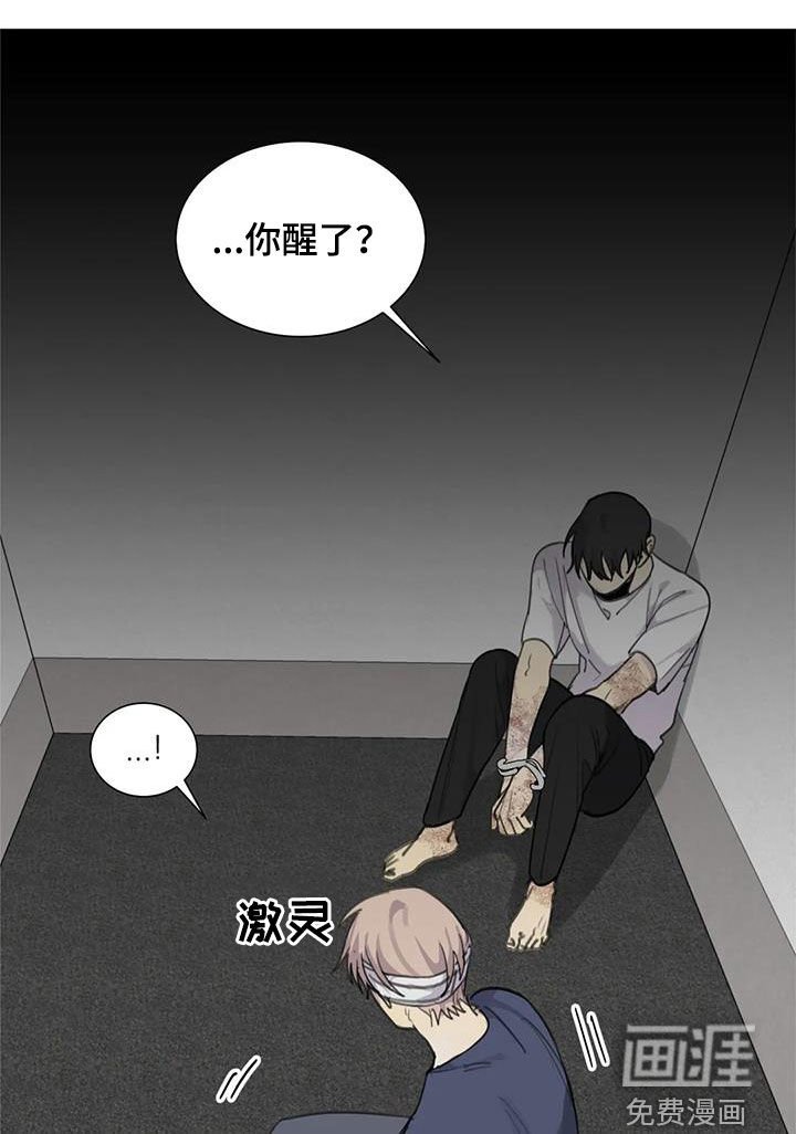 第78章：【第二季】囚禁