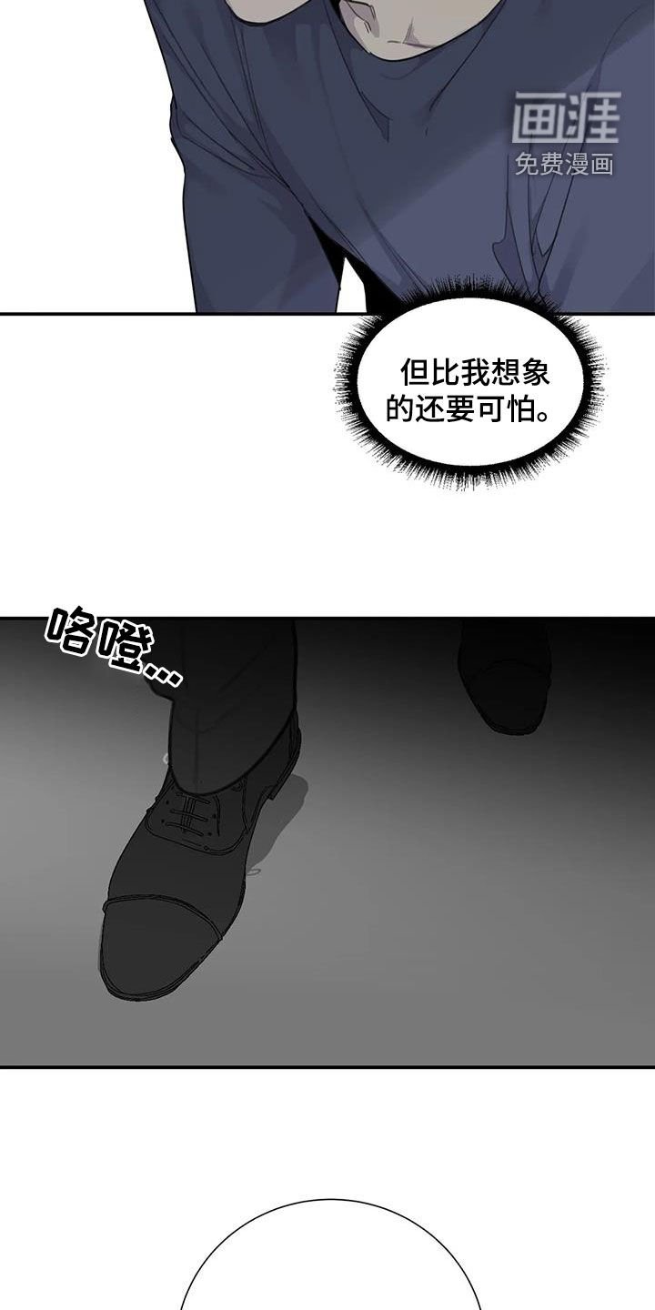 第78章：【第二季】囚禁