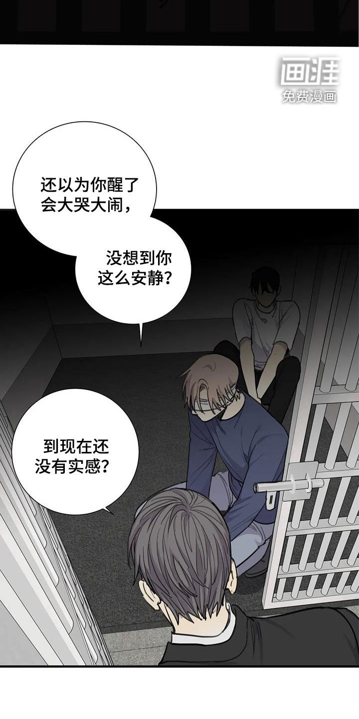第78章：【第二季】囚禁