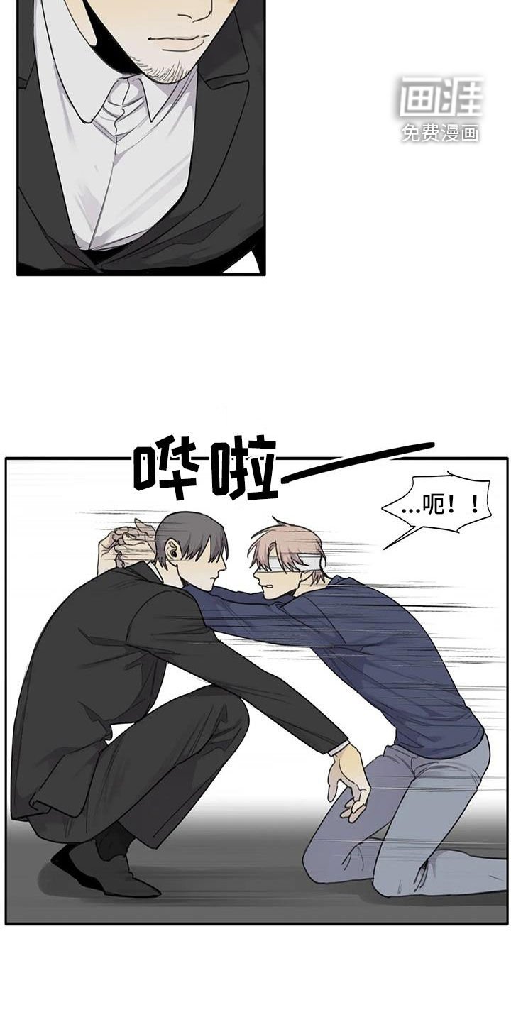 第78章：【第二季】囚禁