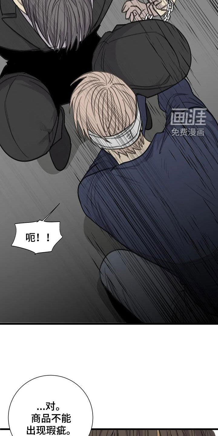 第78章：【第二季】囚禁