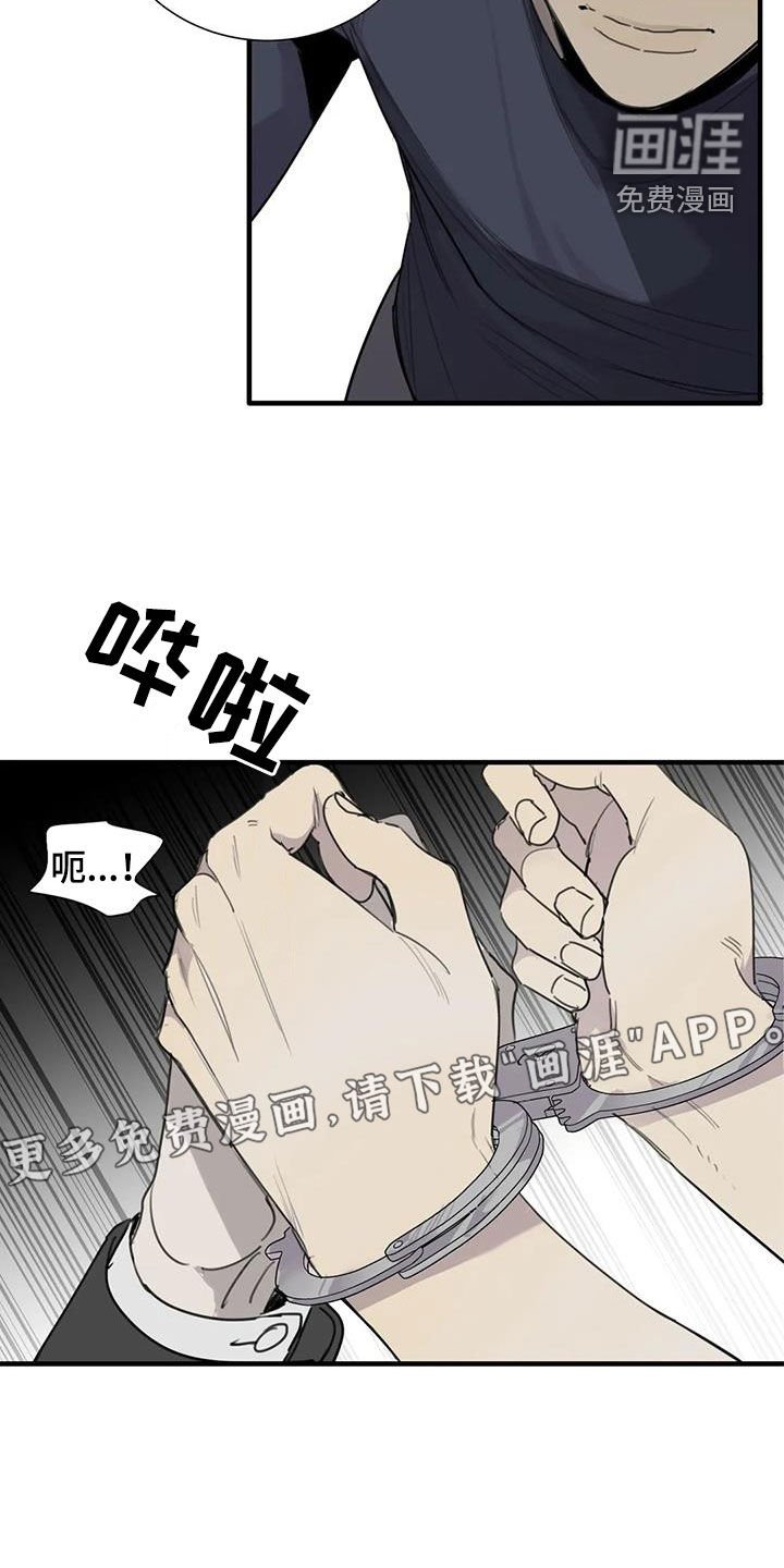 第79章：【第二季】硬闯