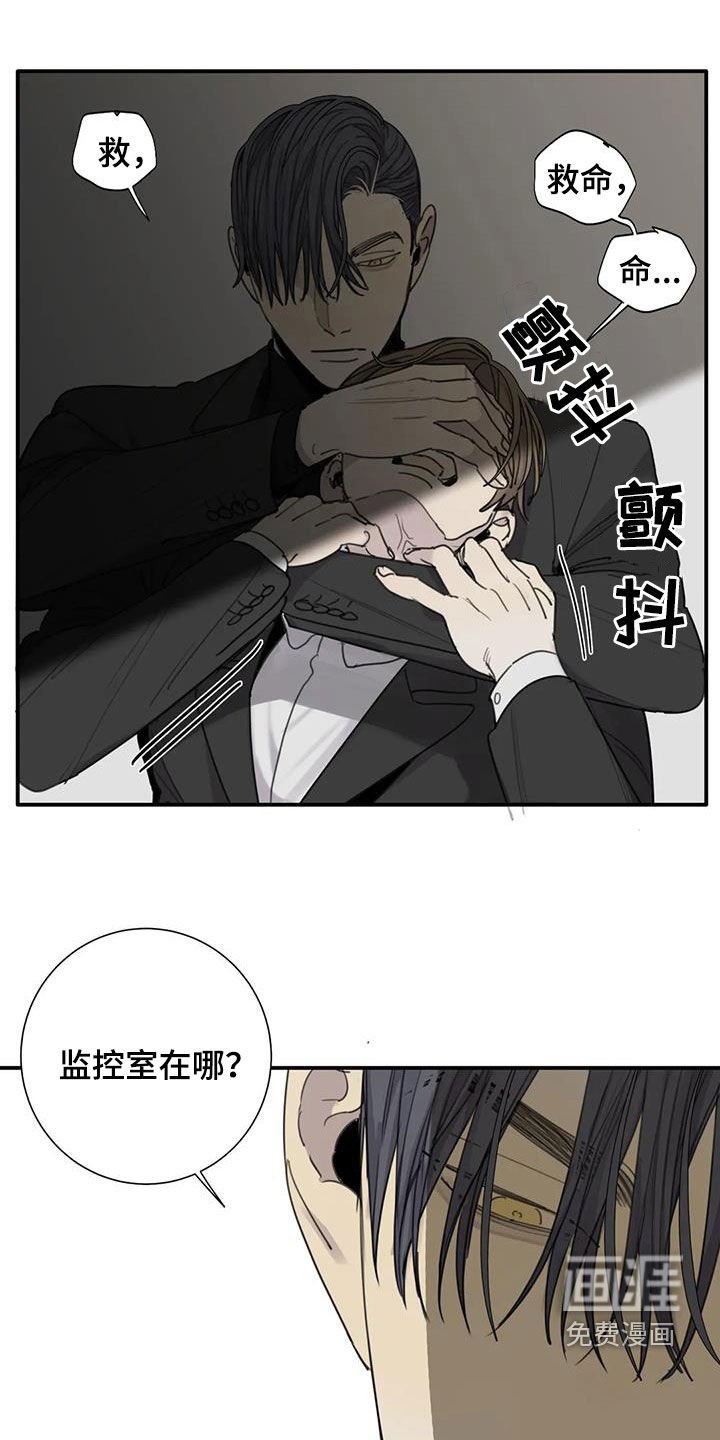 第79章：【第二季】硬闯