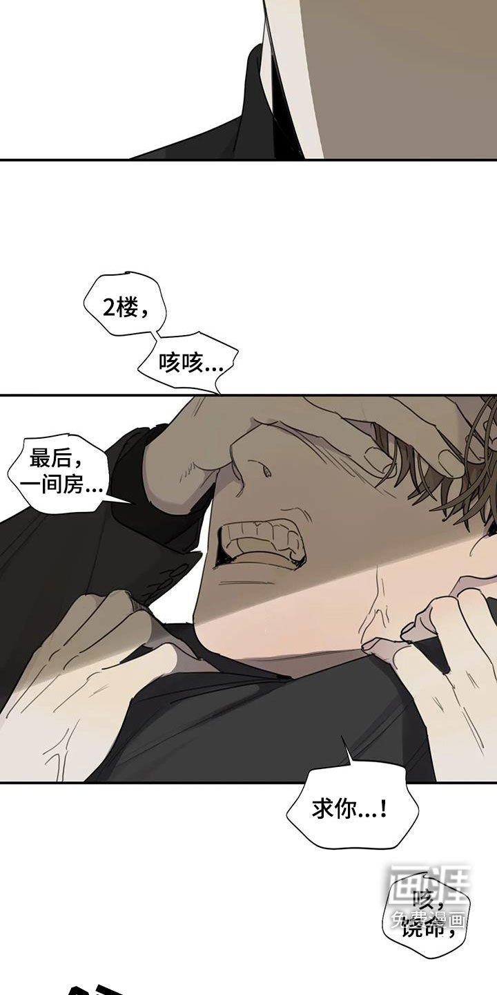 第79章：【第二季】硬闯