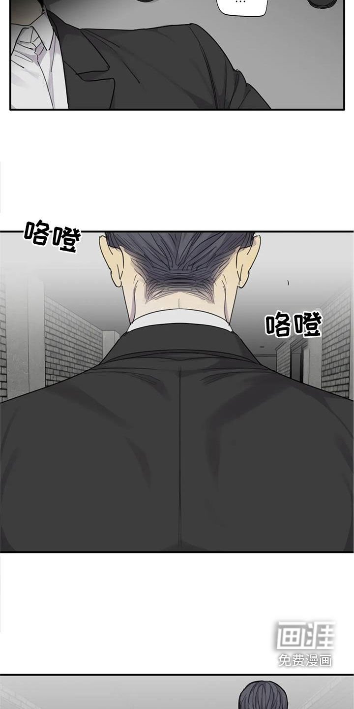第79章：【第二季】硬闯