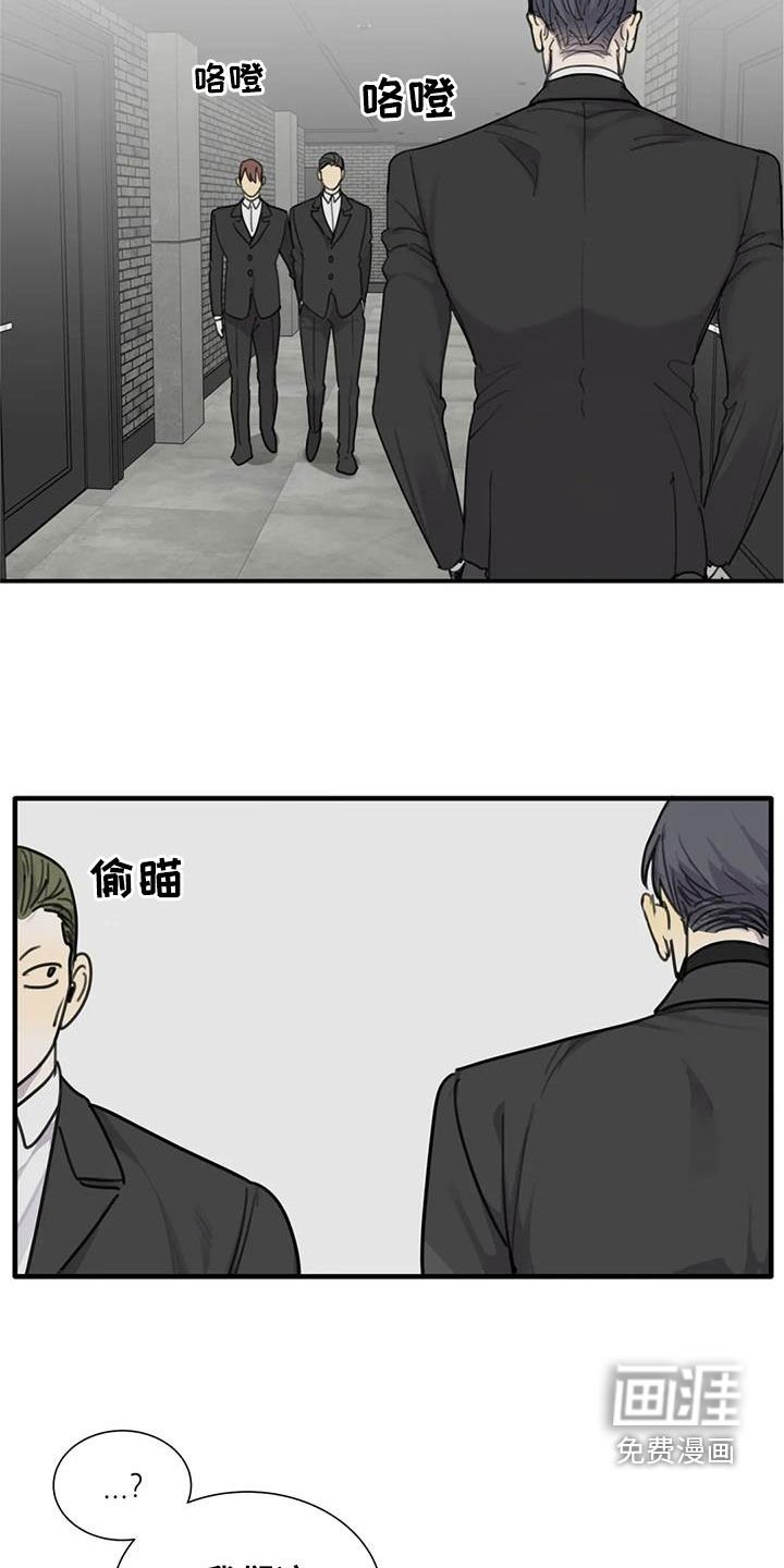 第79章：【第二季】硬闯