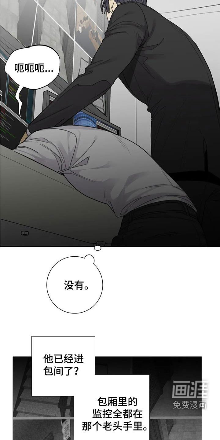 第79章：【第二季】硬闯