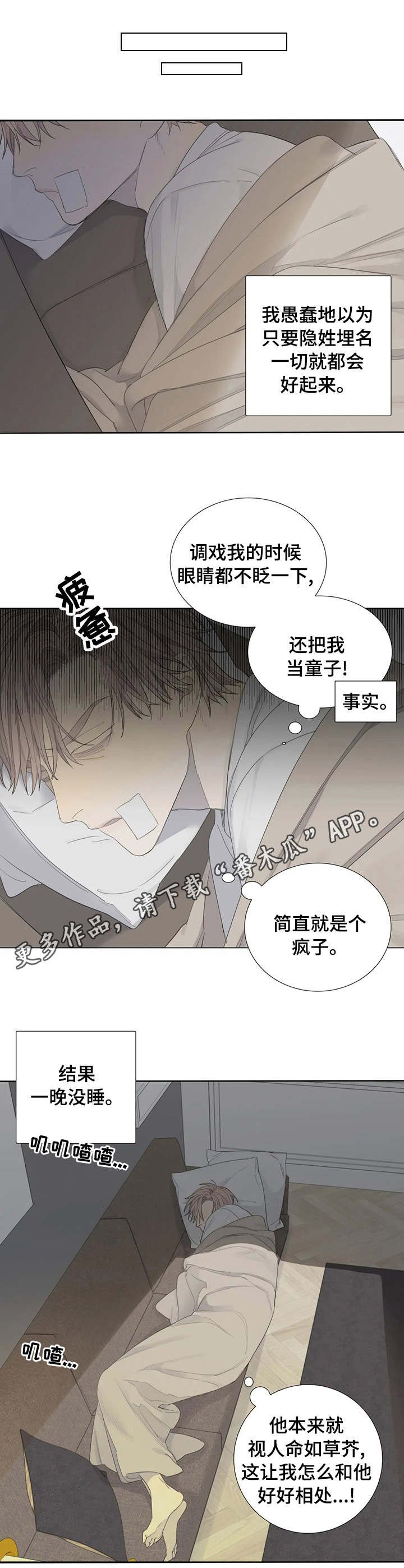 第8章：感谢