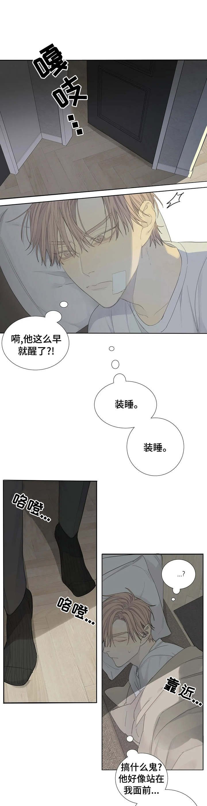 第8章：感谢