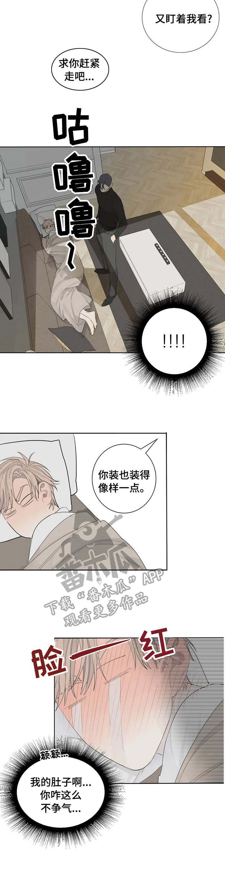 第8章：感谢