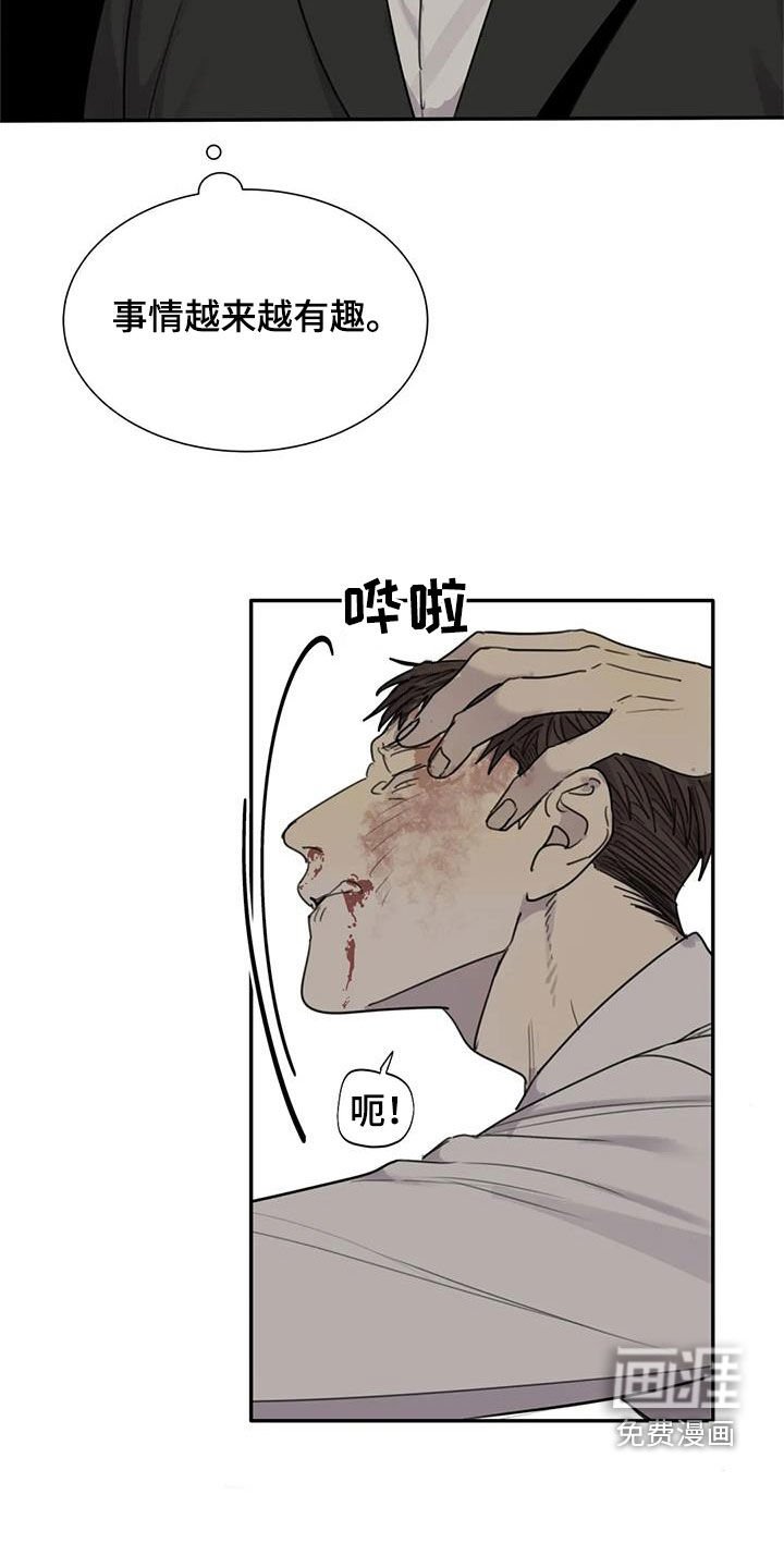 第80章：【第二季】恶趣味