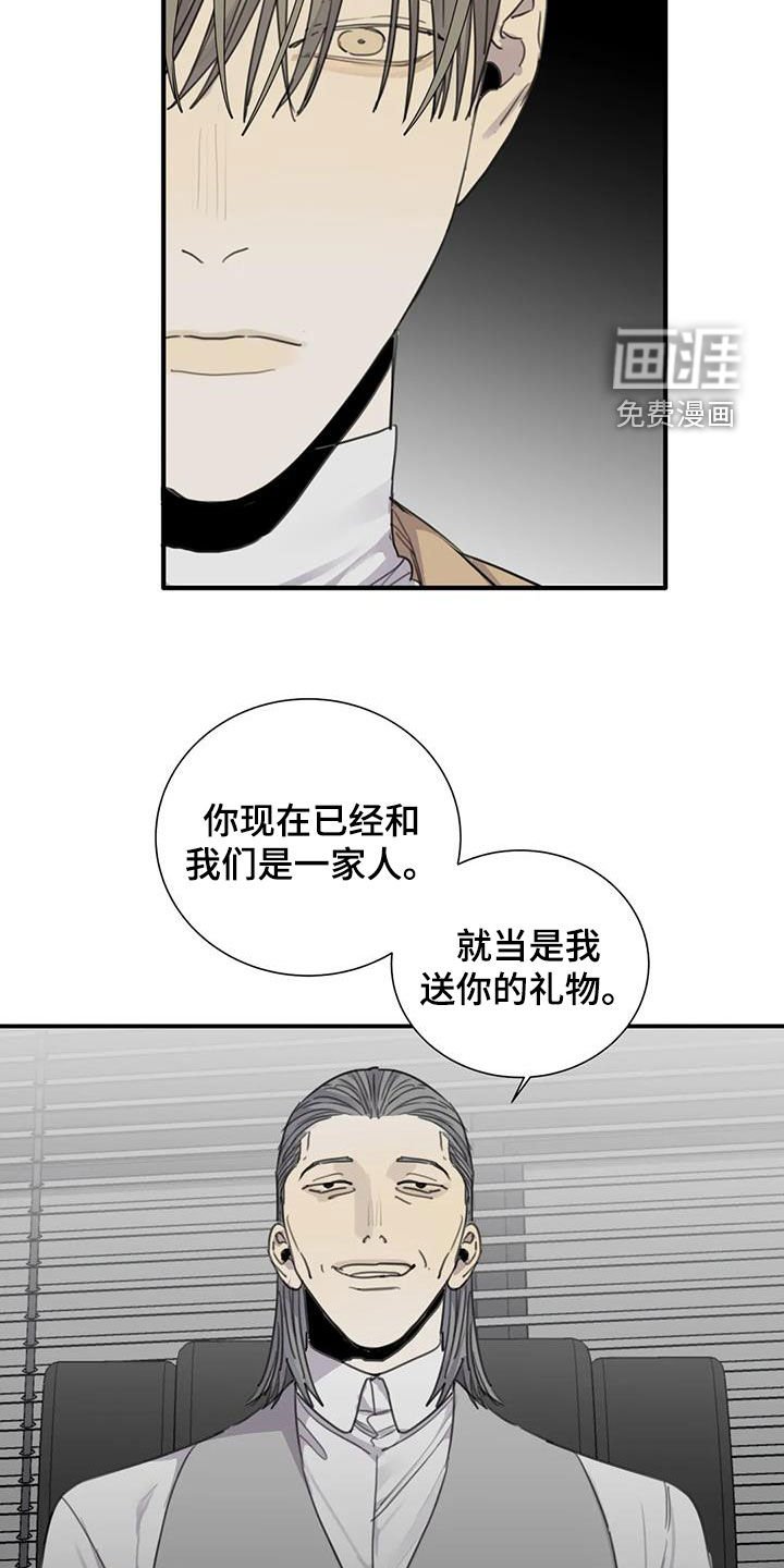 第80章：【第二季】恶趣味