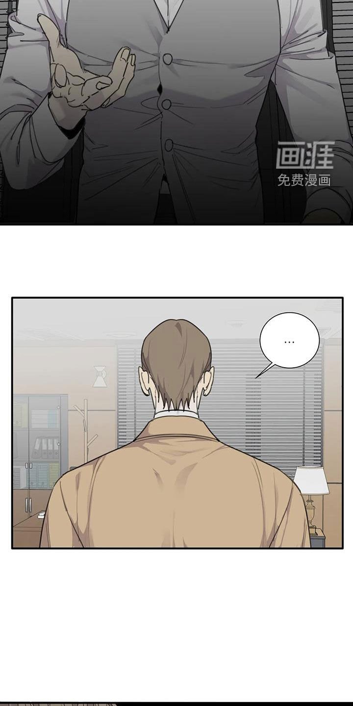 第80章：【第二季】恶趣味