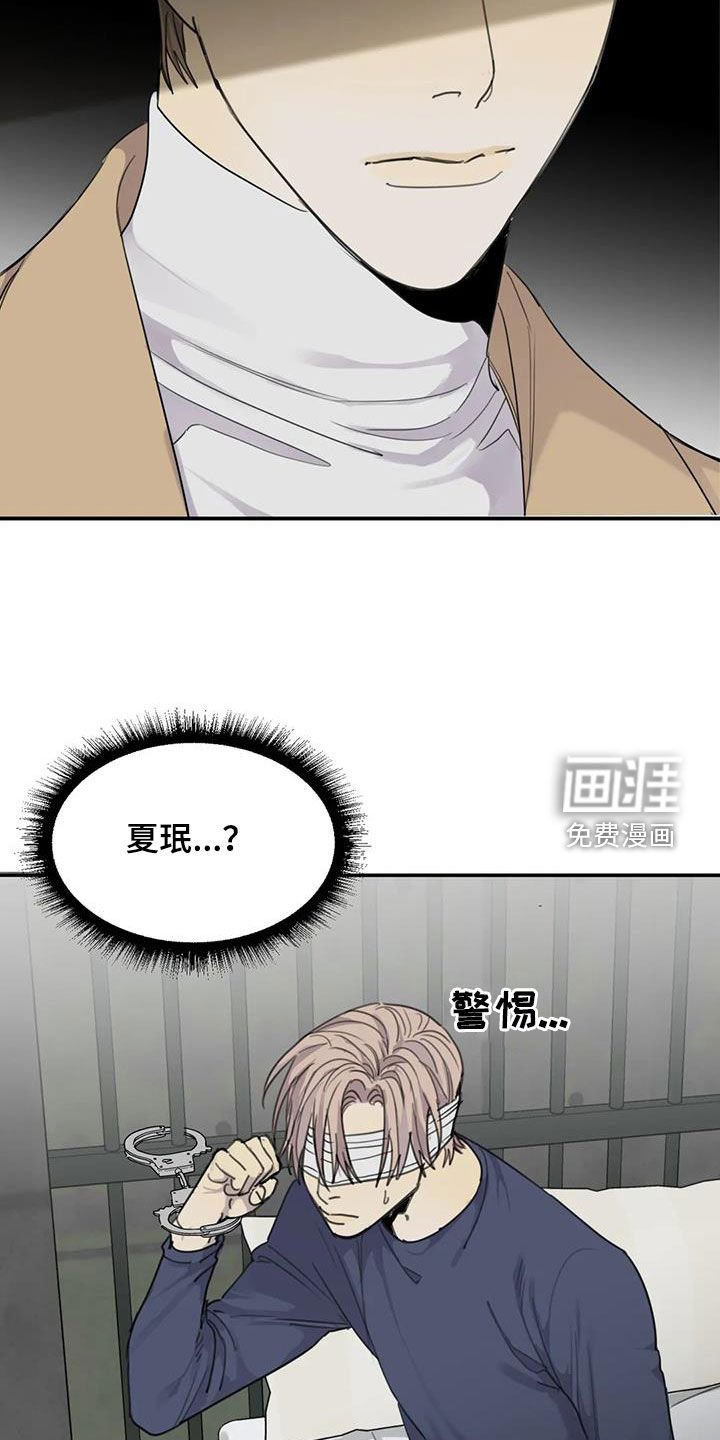 第80章：【第二季】恶趣味